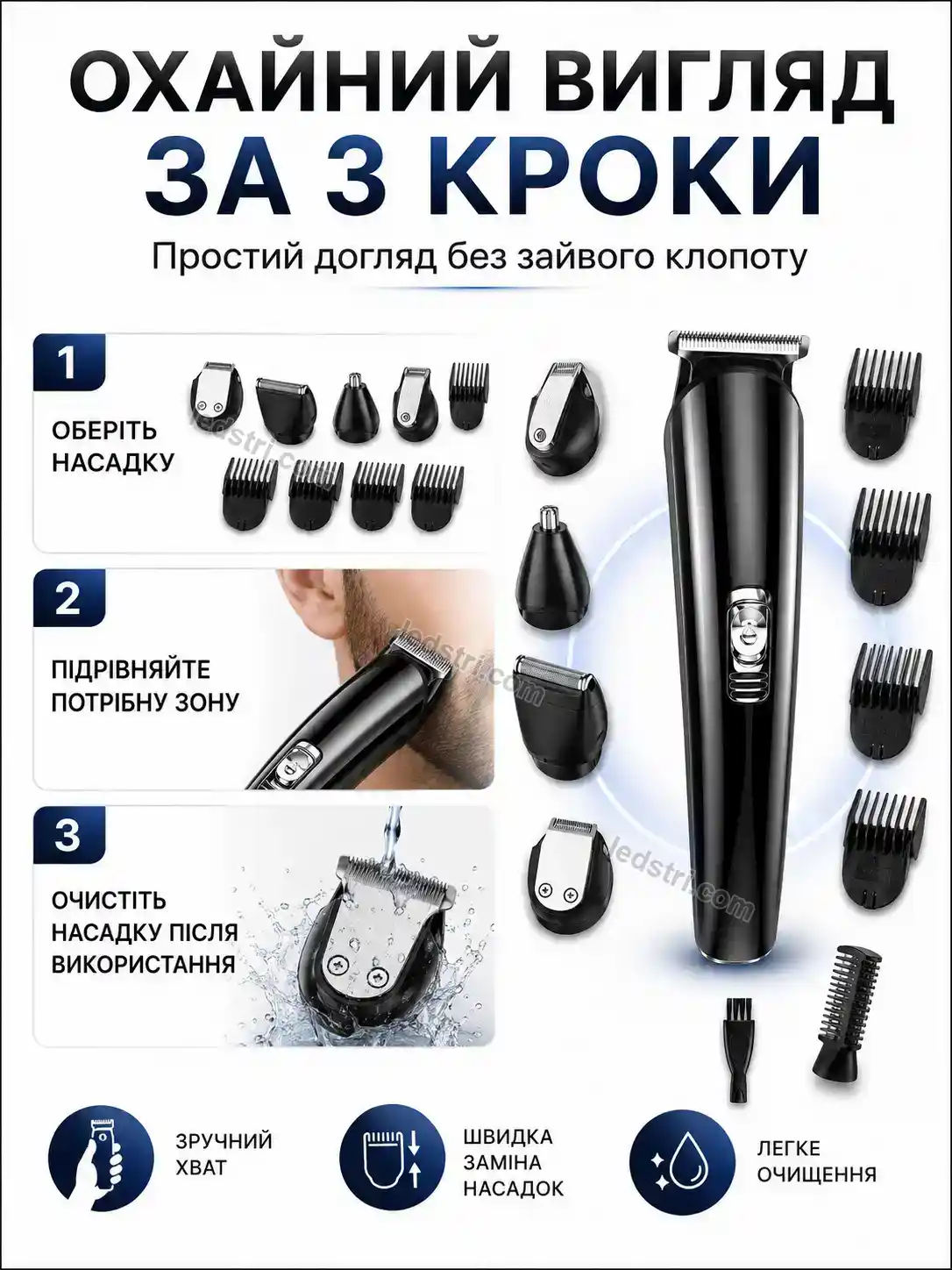 ✨ Тример Vento Plus Soft - фото