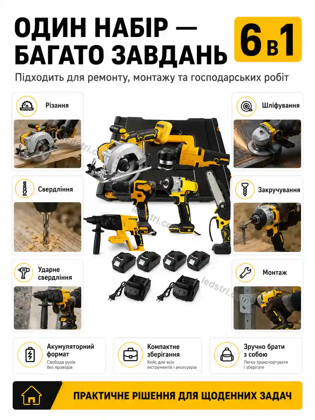 🔧 Набір акумуляторних інструментів Nordi Lite Calm - фото