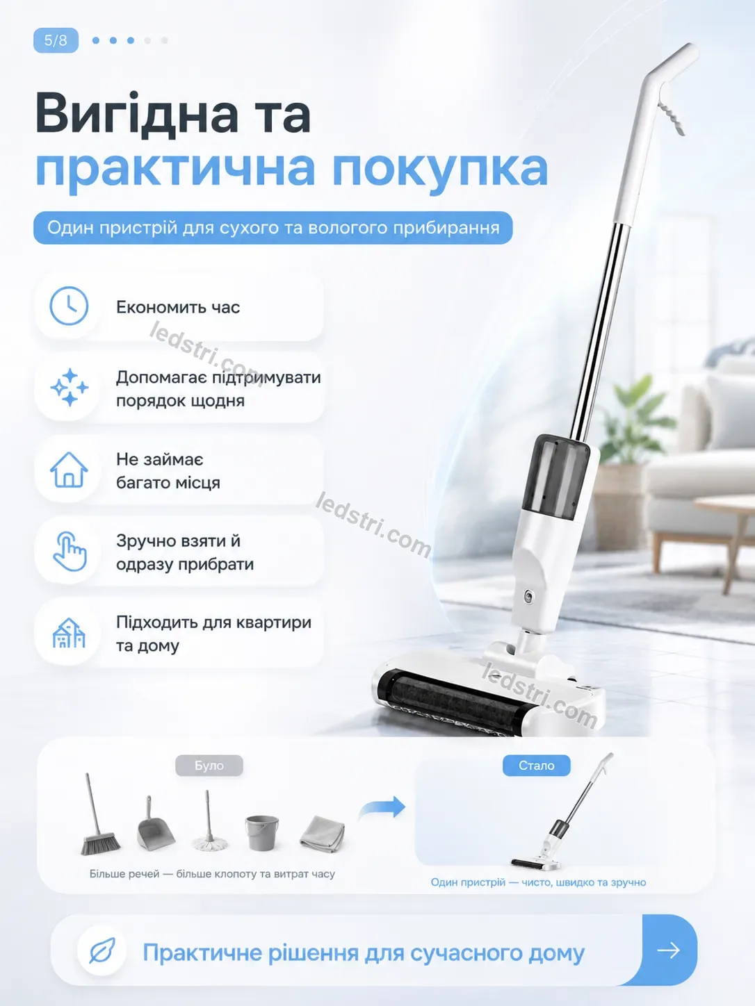 🧹 Пилосос Faino Plus Calm - фото