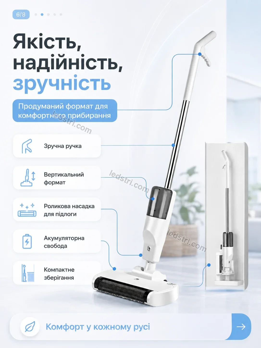 🧹 Пилосос Faino Plus Calm - фото