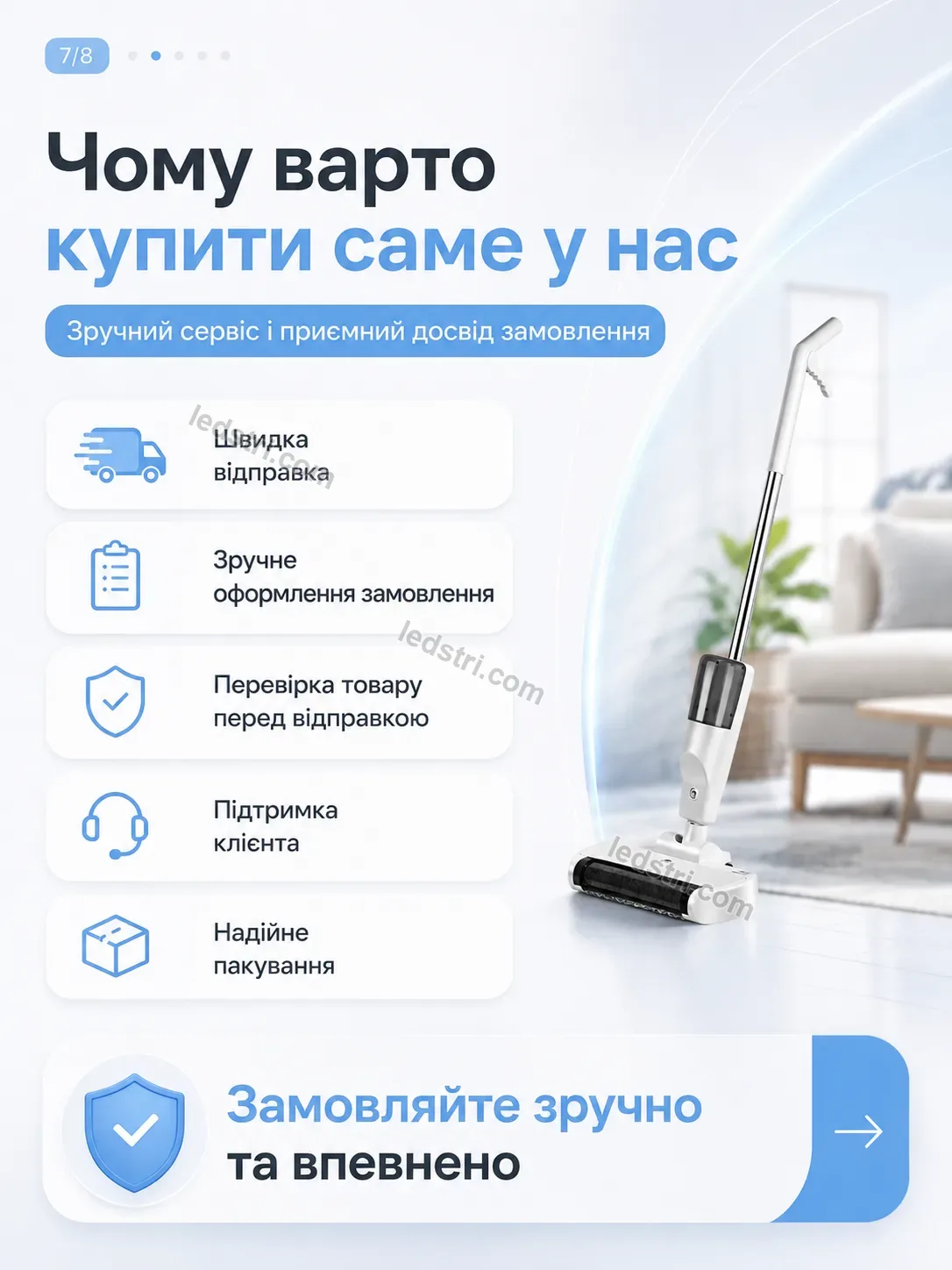 🧹 Пилосос Faino Plus Calm - фото