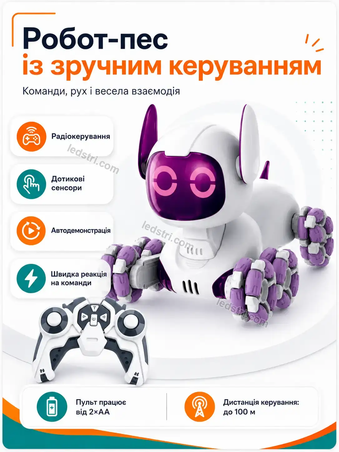✨ Іграшка робот Lumo Easy Bright - деталі