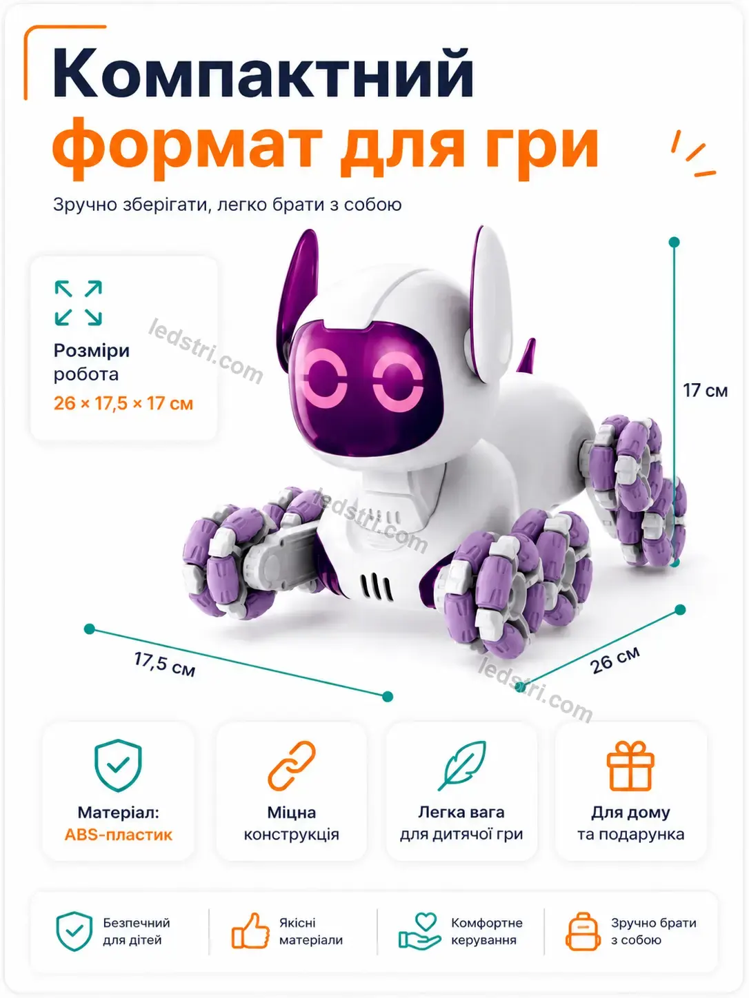✨ Іграшка робот Lumo Easy Bright - фото