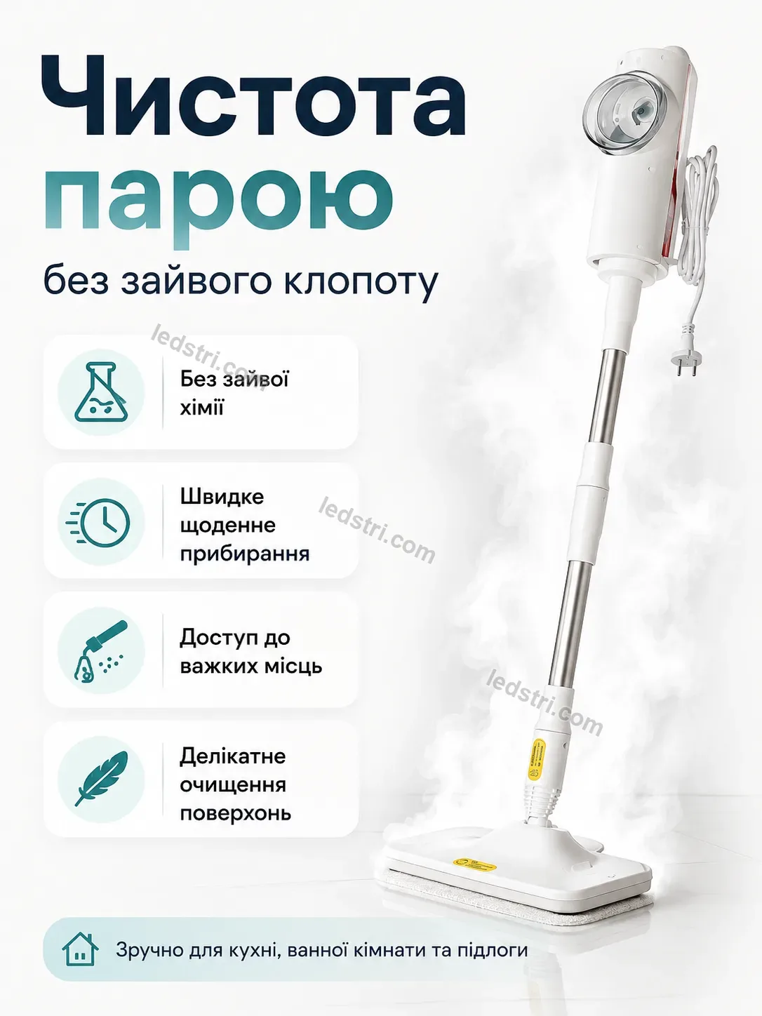 ✨ Пароочисник Milo Home Calm - фото