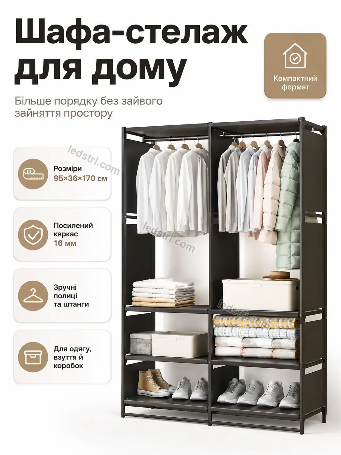 ✨ Корисний товар для дому Lumo Care Soft