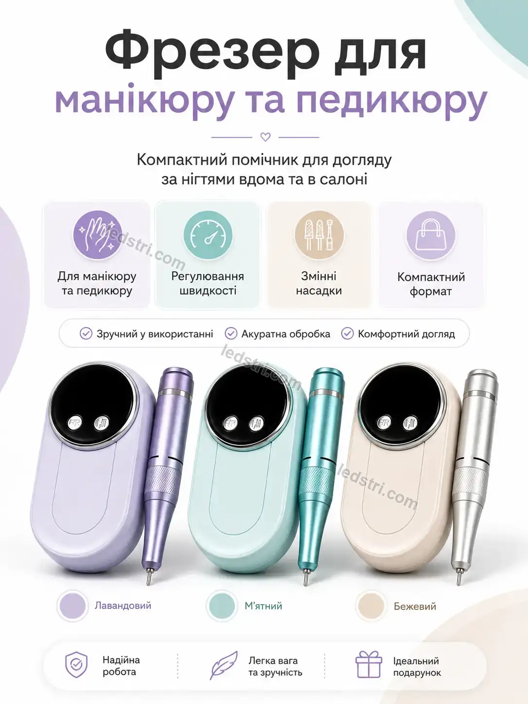✨ Фрезер для манікюру Spark Plus Soft