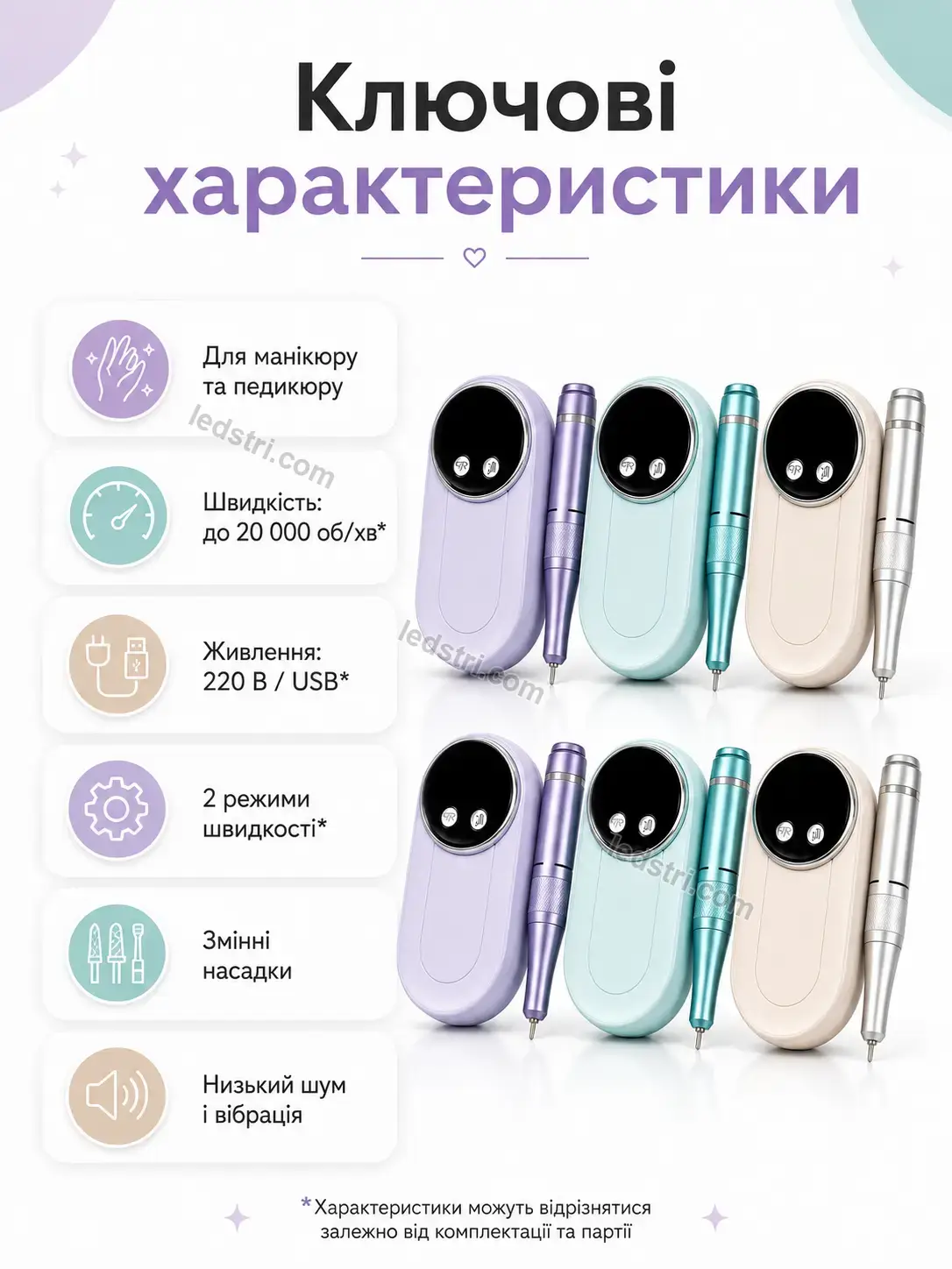 ✨ Фрезер для манікюру Spark Plus Soft