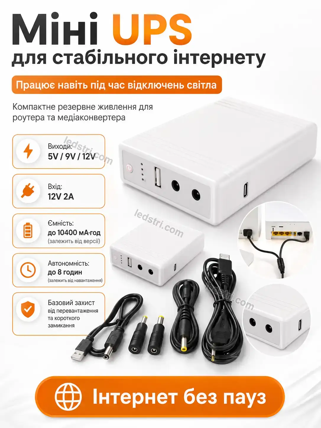 🔋 Акумулятор Brisk Plus Bright