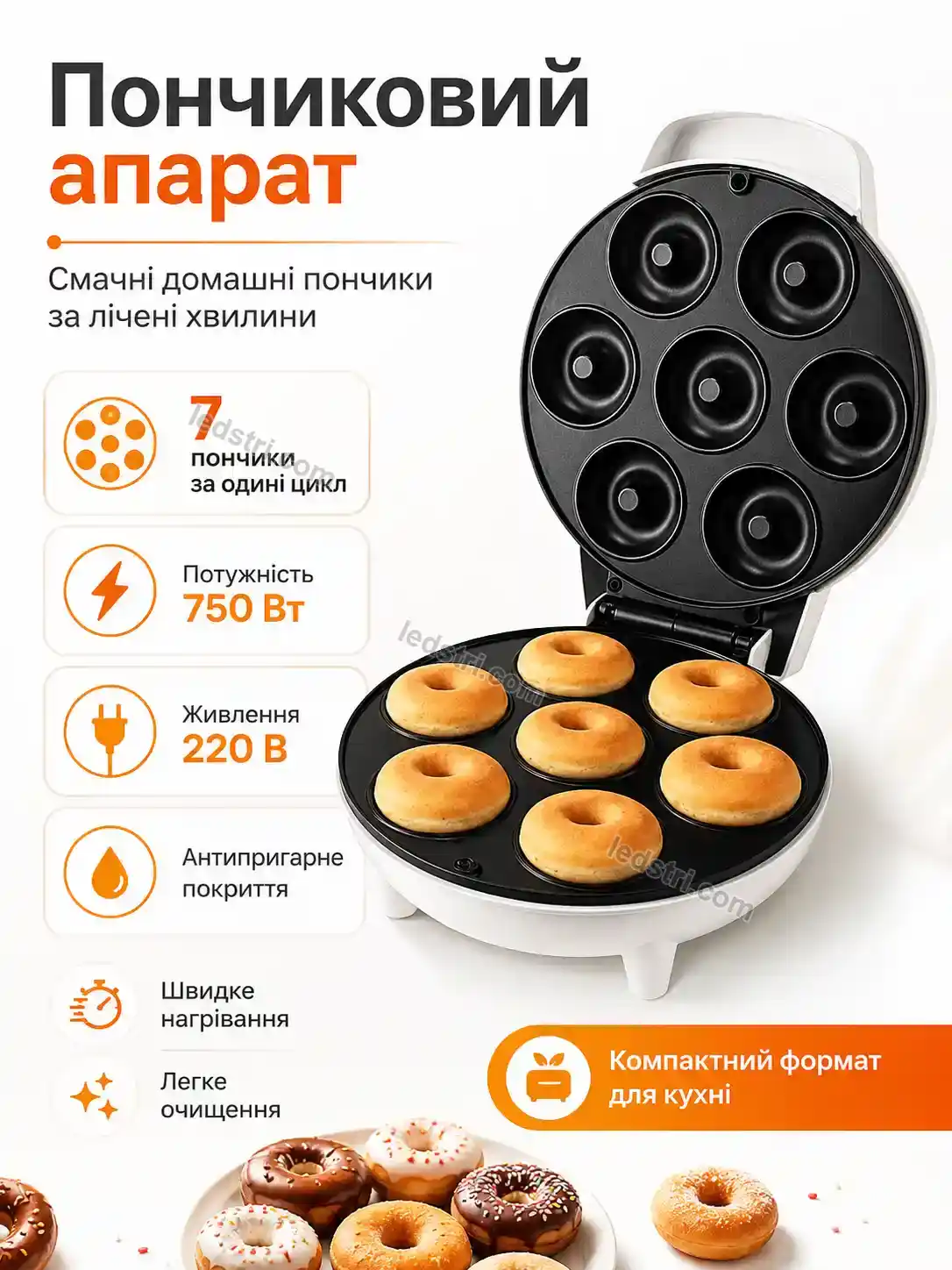 ✨ Пончиковий апарат Spark Go Urban