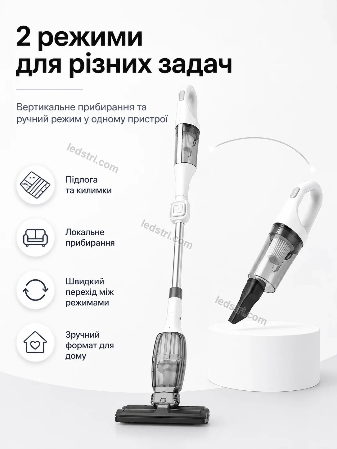 🧹 Пилосос Faino Wave Bright