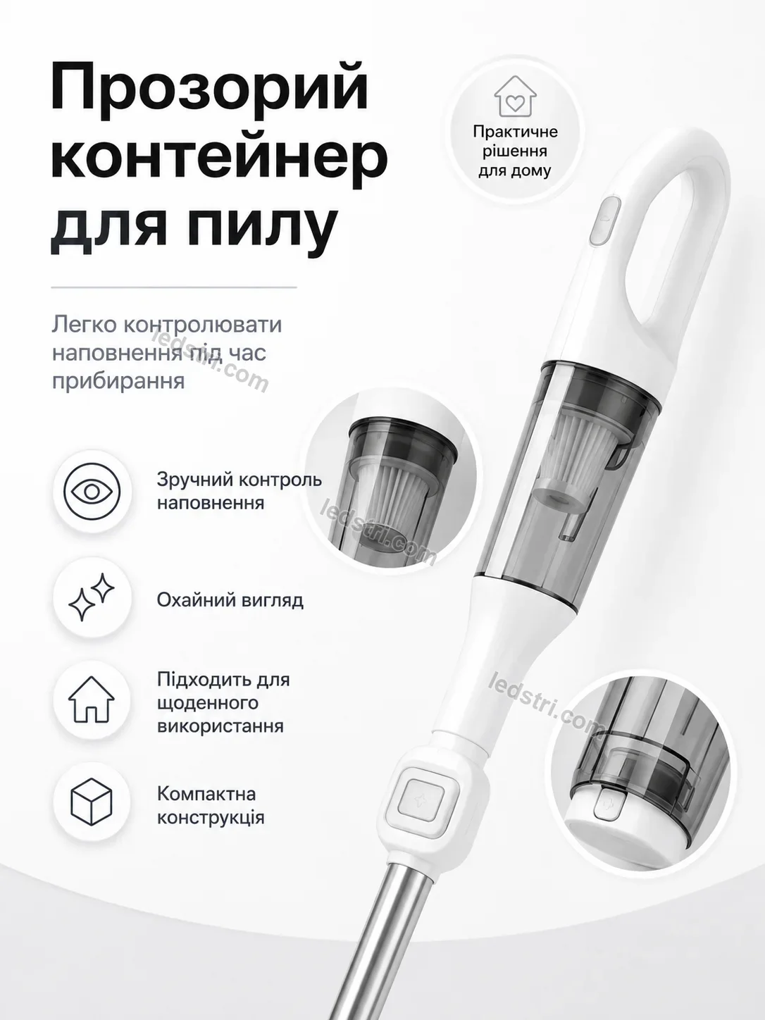 🧹 Пилосос Faino Wave Bright - використання