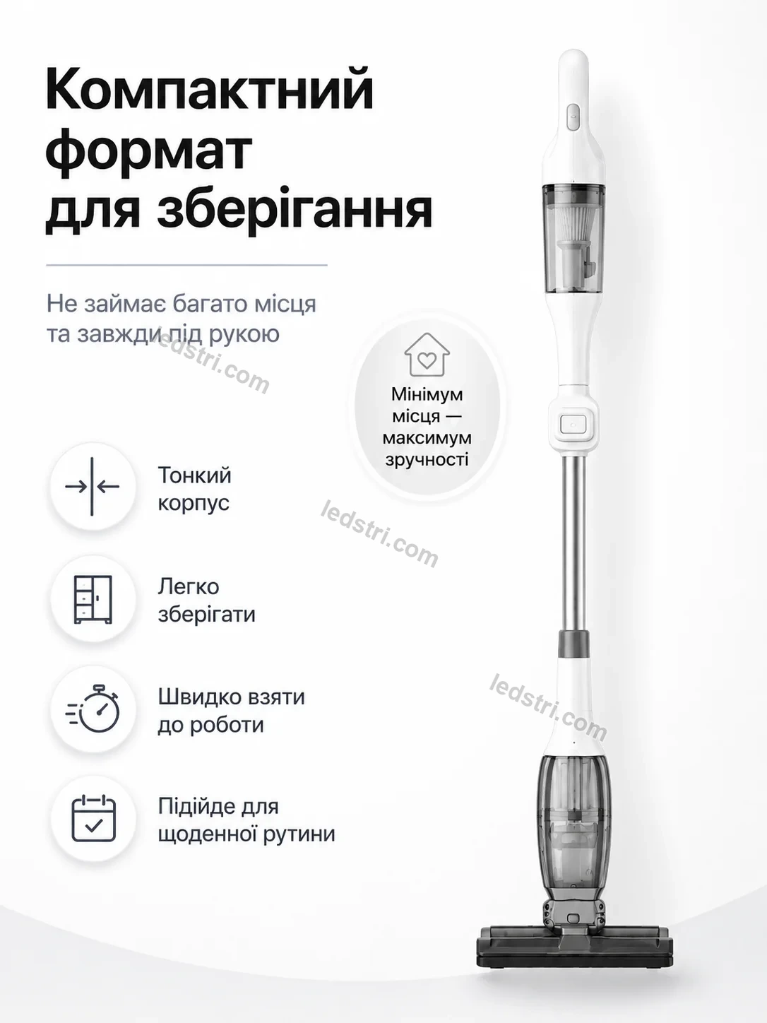 🧹 Пилосос Faino Wave Bright - фото