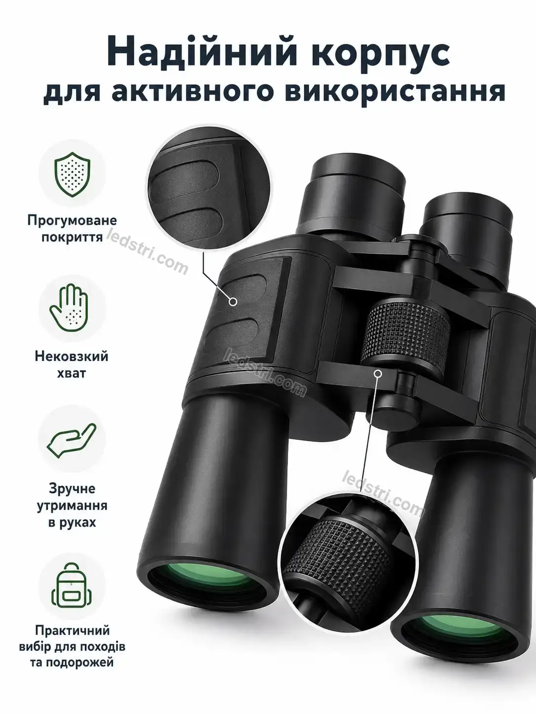 ✨ Бінокль Faino Easy Soft - деталі