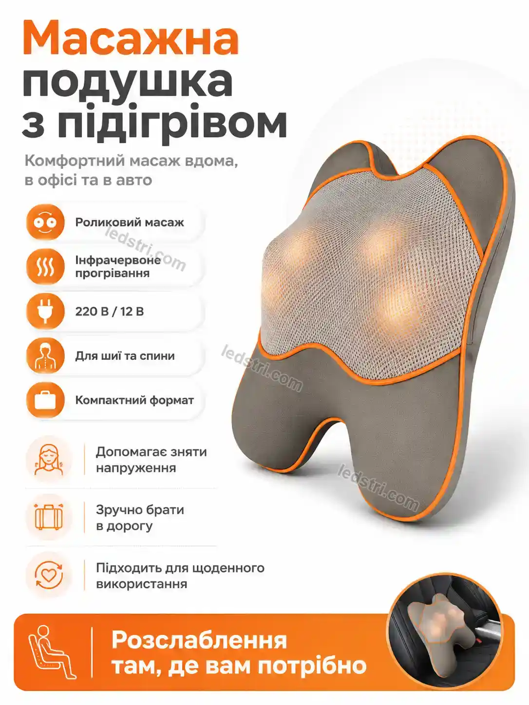 ✨ Подушка Rondo Care Calm
