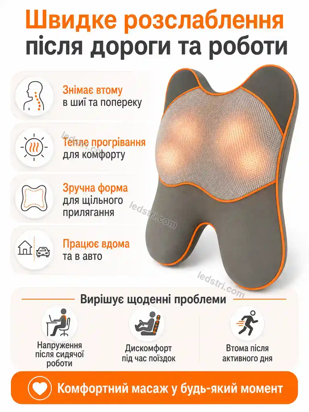 ✨ Подушка Rondo Care Calm