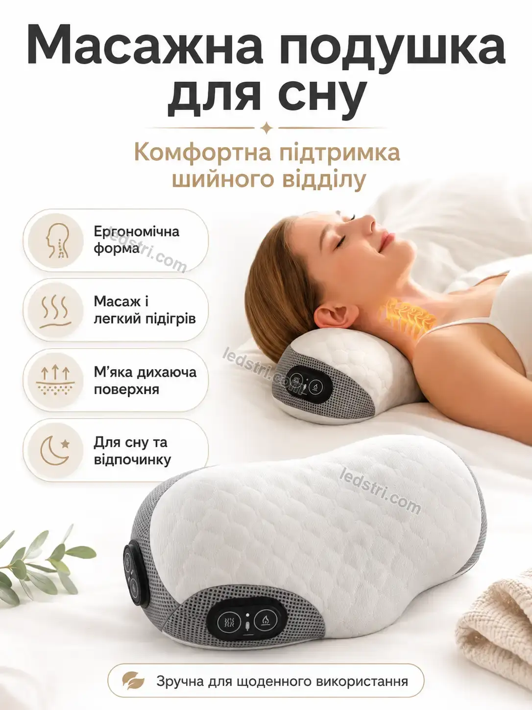 ✨ Подушка Brisk Care Soft