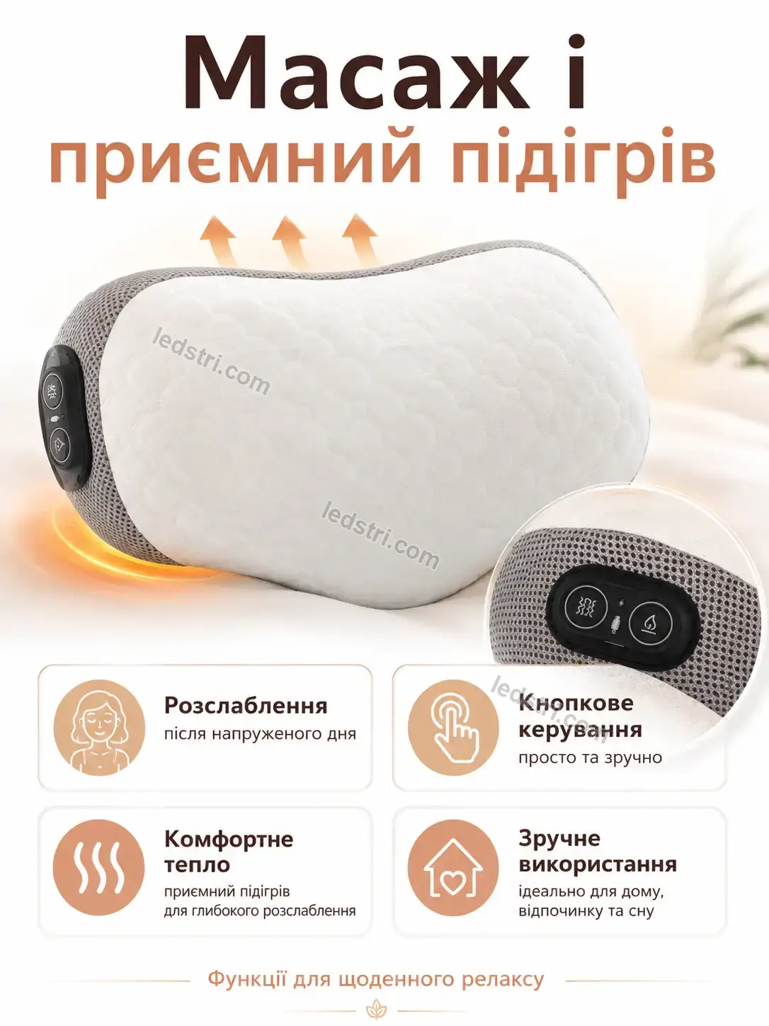 ✨ Подушка Brisk Care Soft - деталі