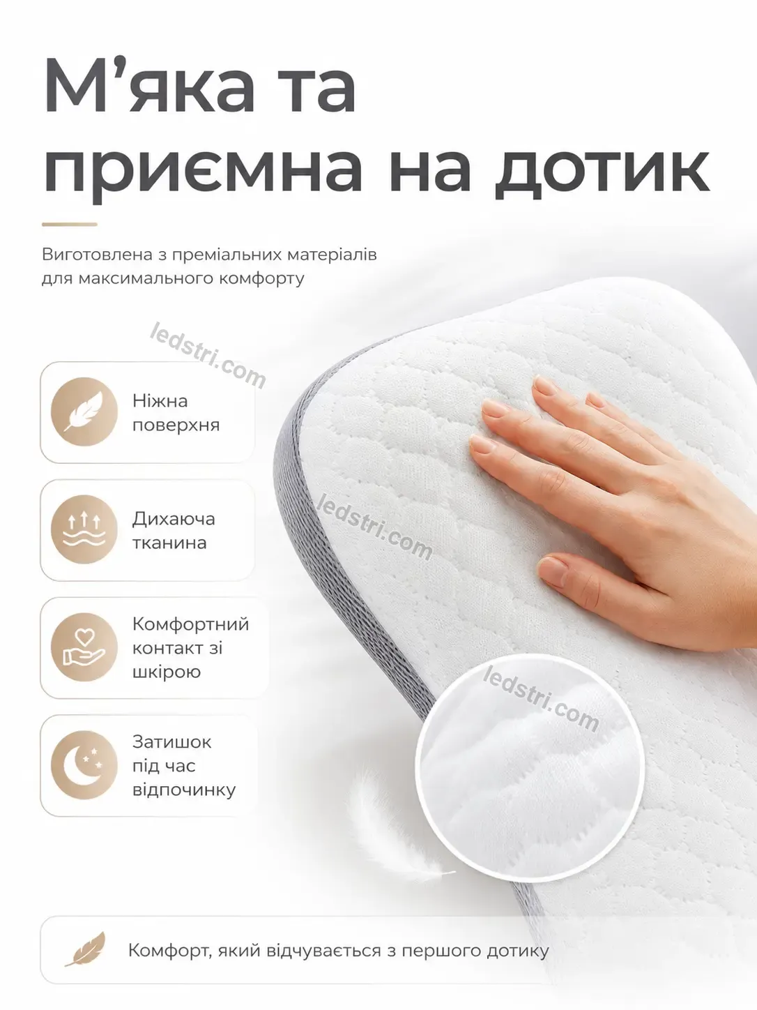 ✨ Подушка Brisk Care Soft - використання
