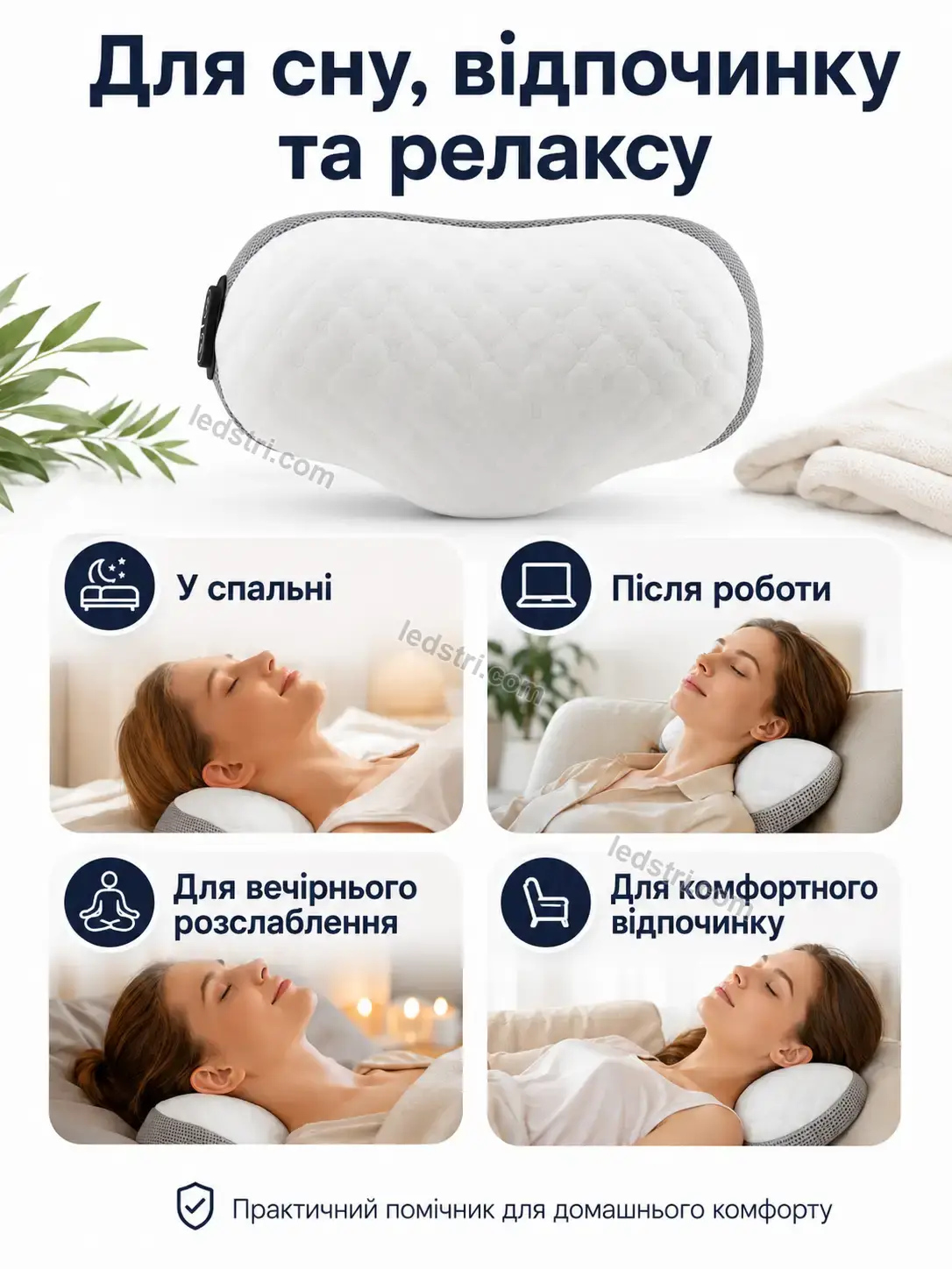✨ Подушка Brisk Care Soft - фото