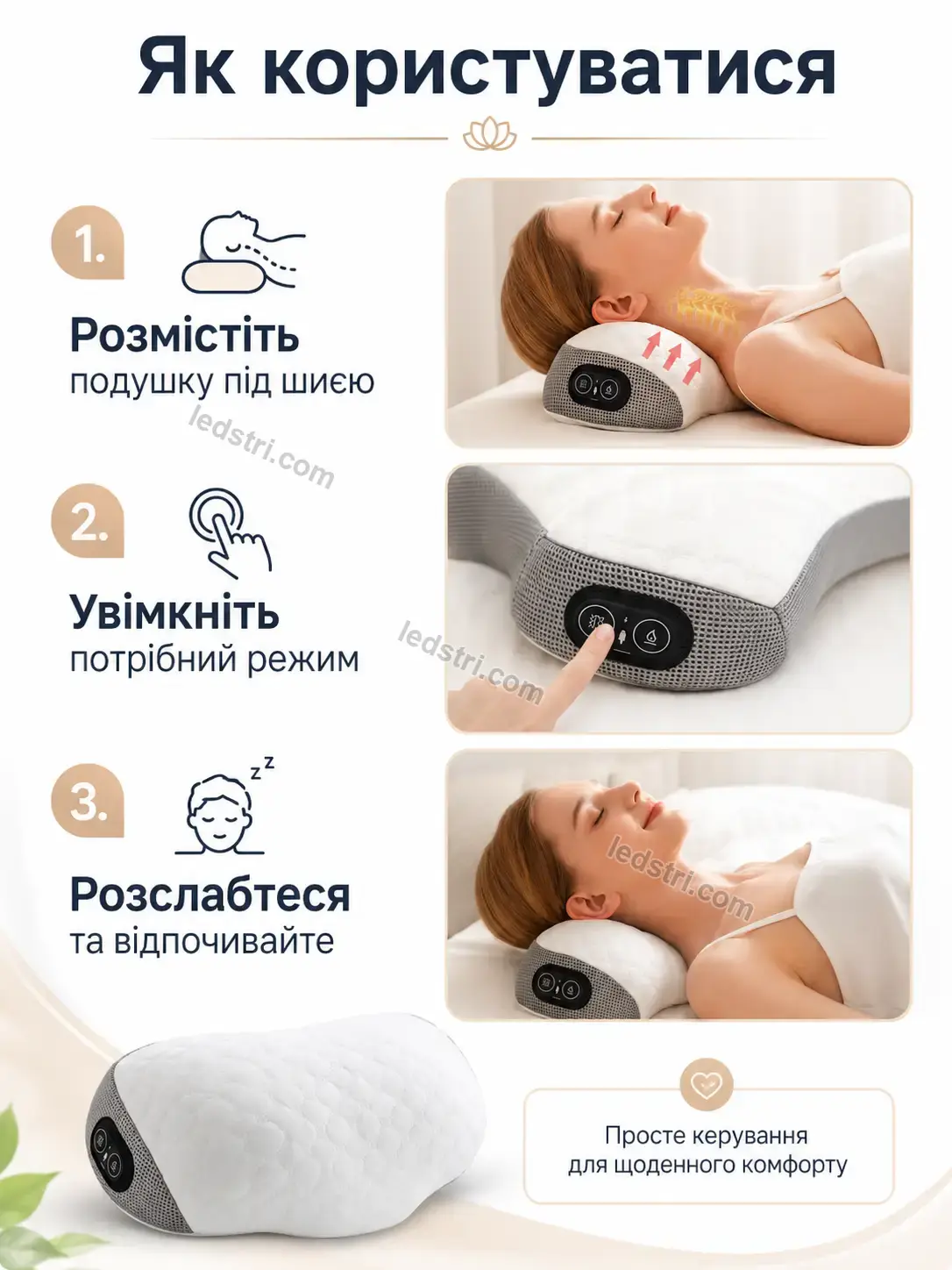 ✨ Подушка Brisk Care Soft - фото