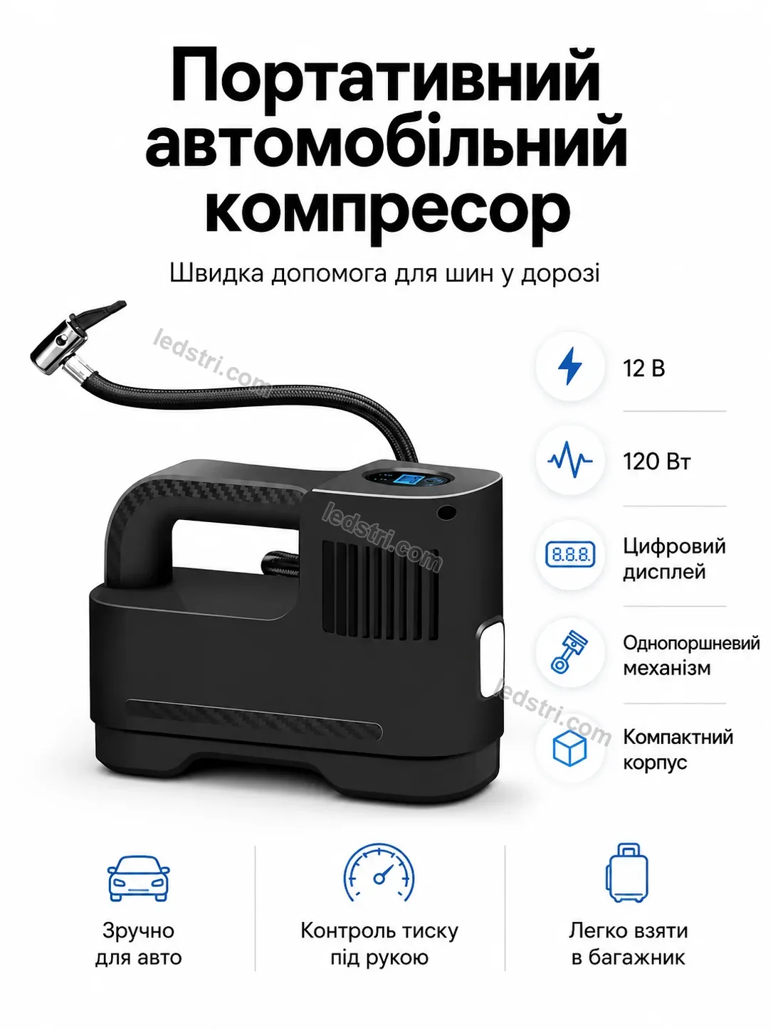✨ Компресор Lumo Plus Soft