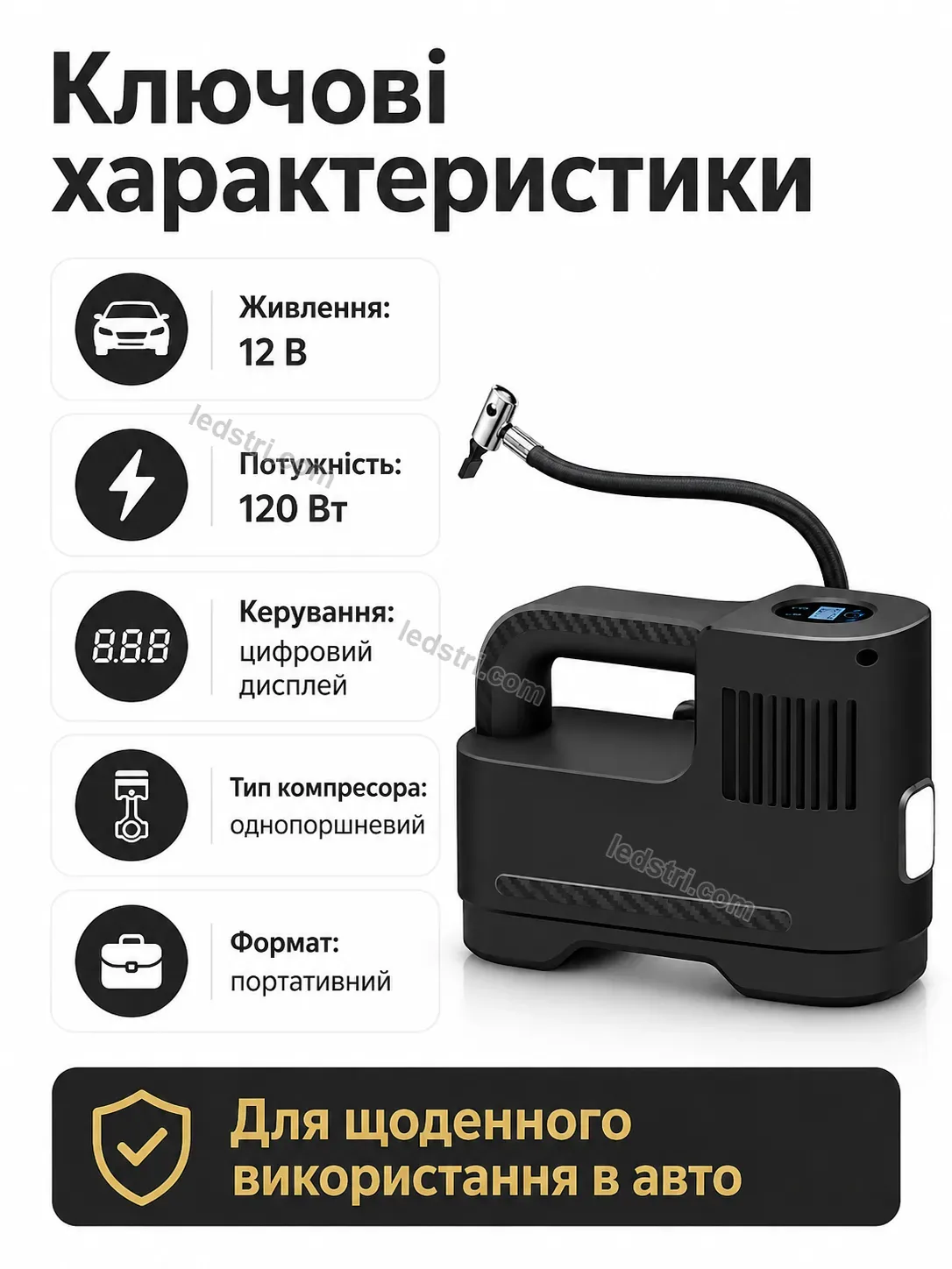 ✨ Компресор Lumo Plus Soft