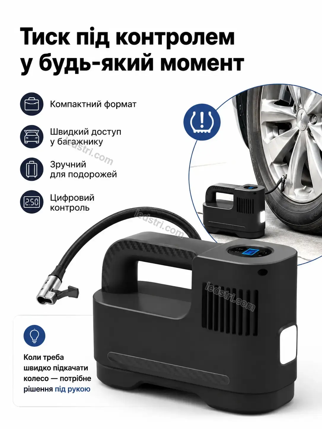✨ Компресор Lumo Plus Soft - використання