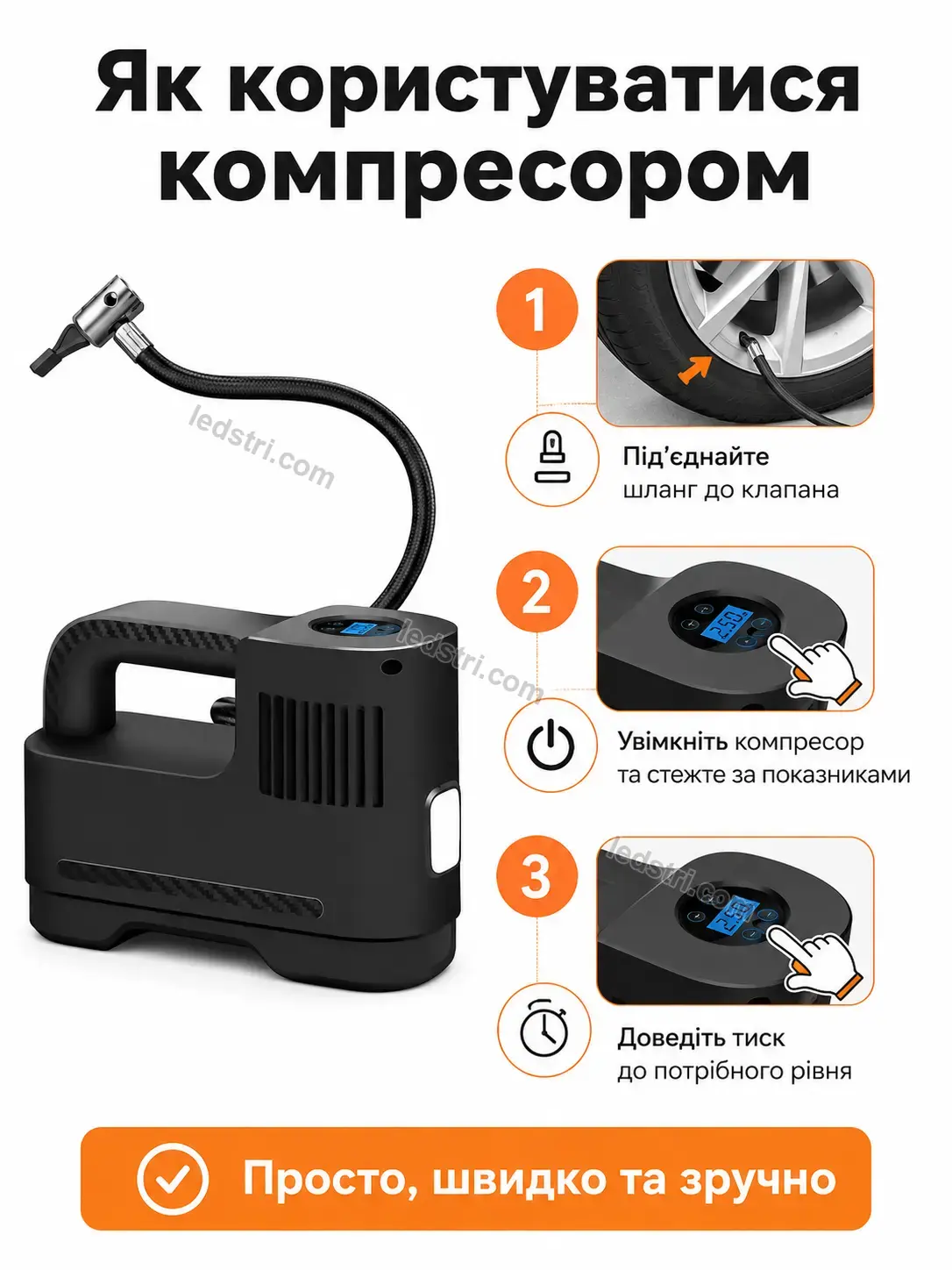 ✨ Компресор Lumo Plus Soft - фото