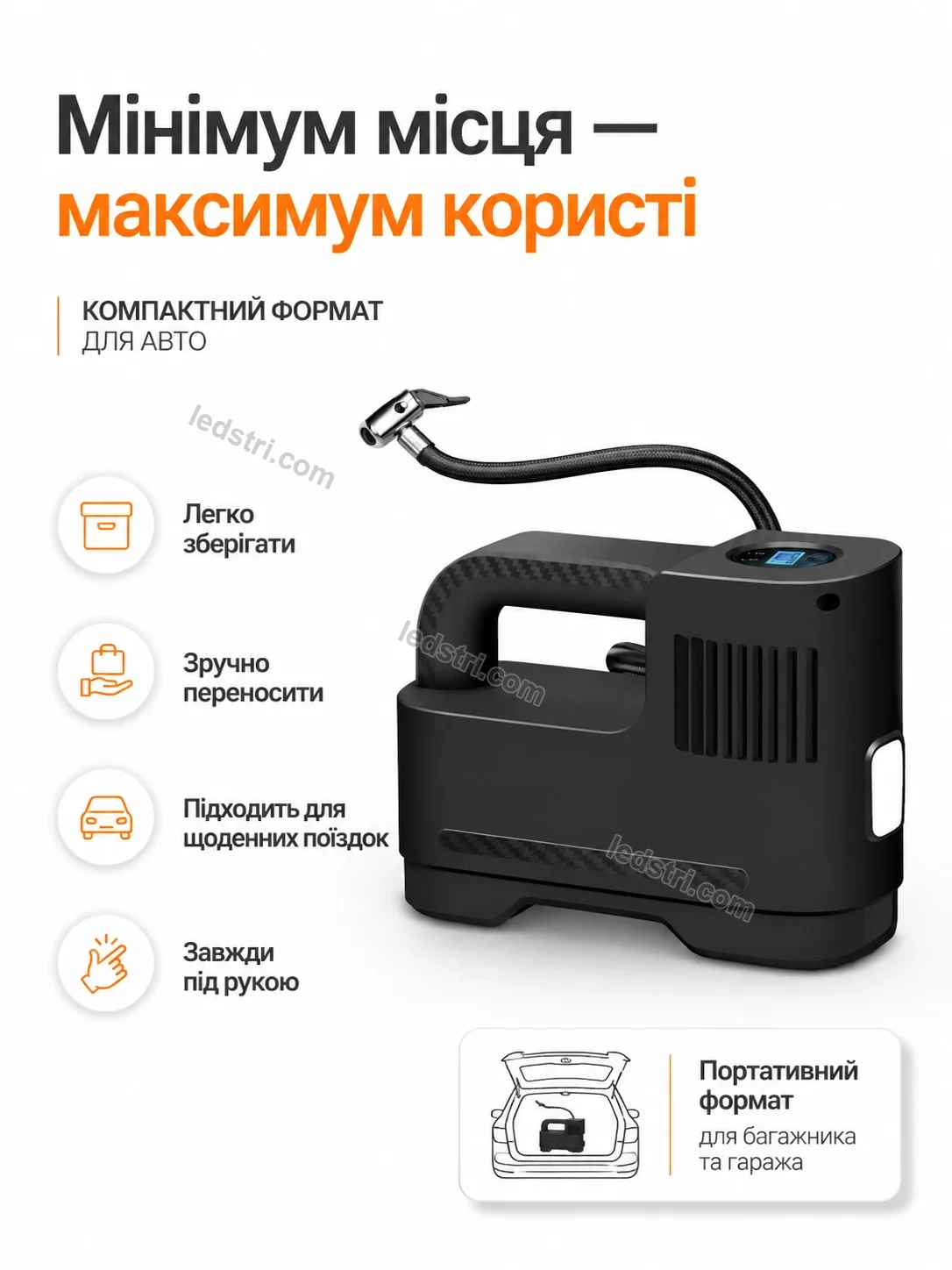 ✨ Компресор Lumo Plus Soft - фото
