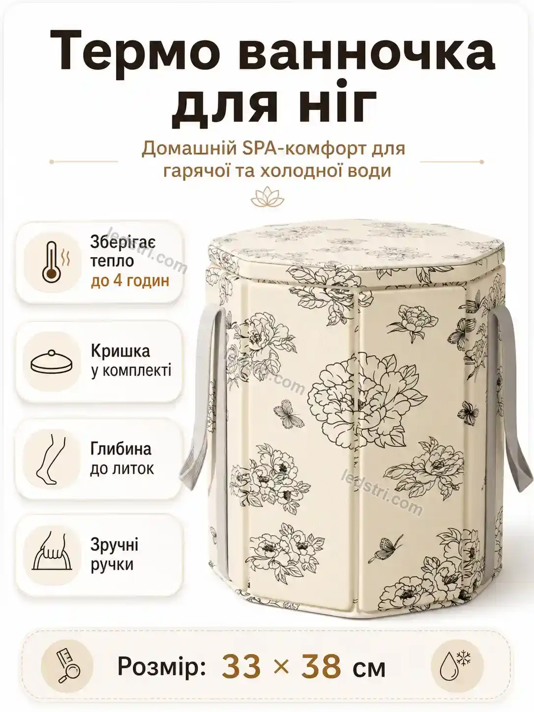 ✨ Ванна спа ванна для Rondo Fresh Soft