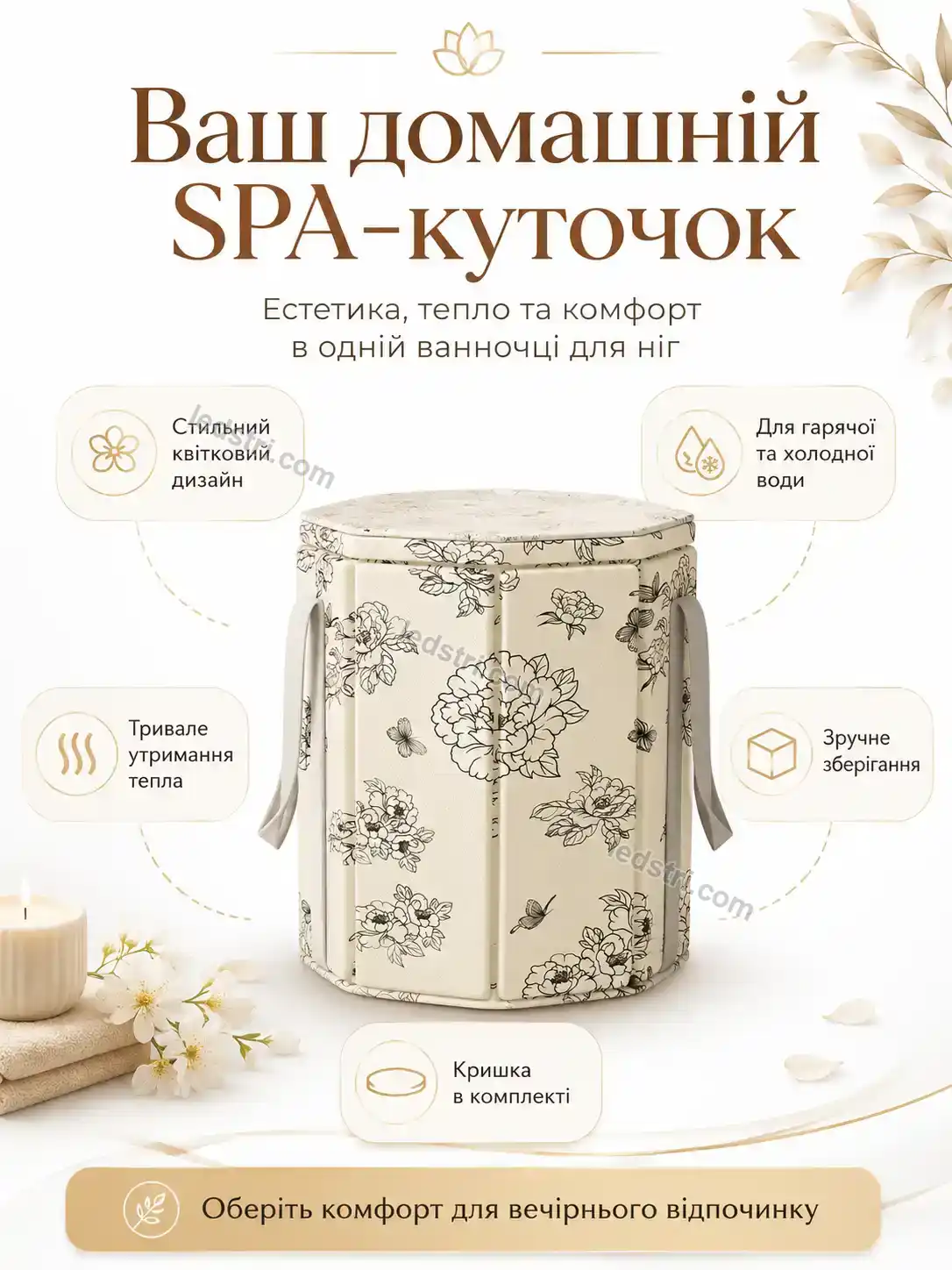 ✨ Ванна спа ванна для Rondo Fresh Soft - фото