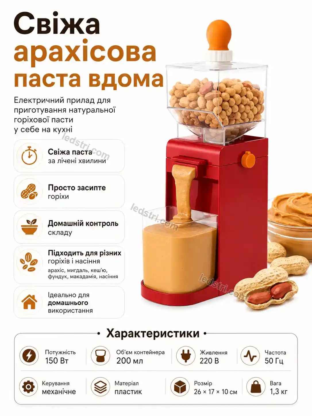✨ Кавомолка Terra Glow Bright