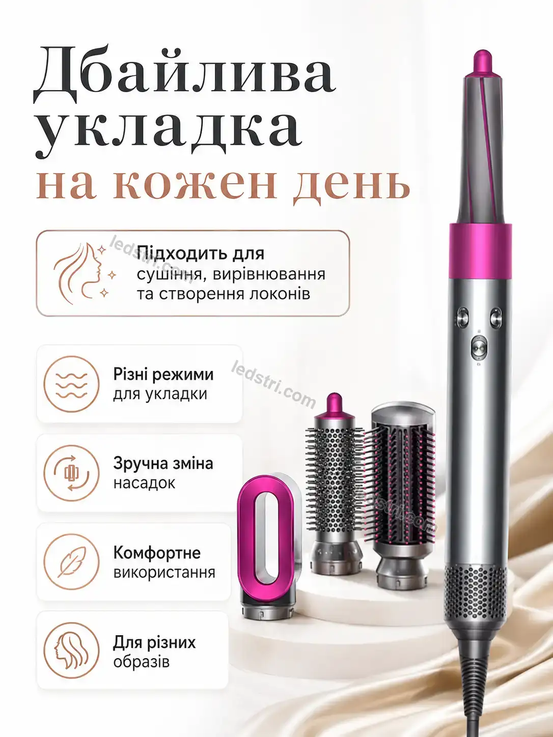✨ Стайлер для волосся Lumo Home Soft - фото