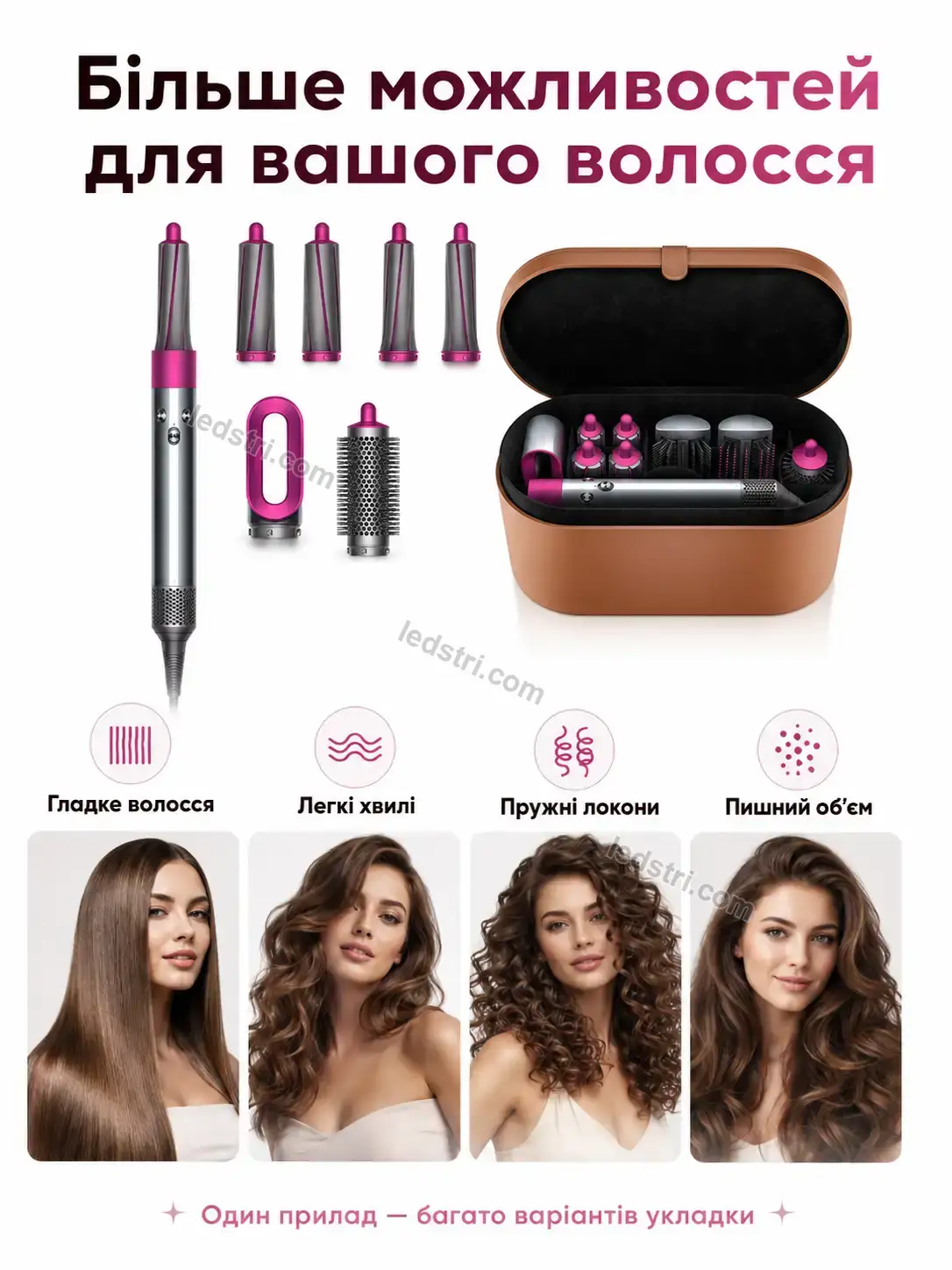 ✨ Стайлер для волосся Lumo Home Soft - фото