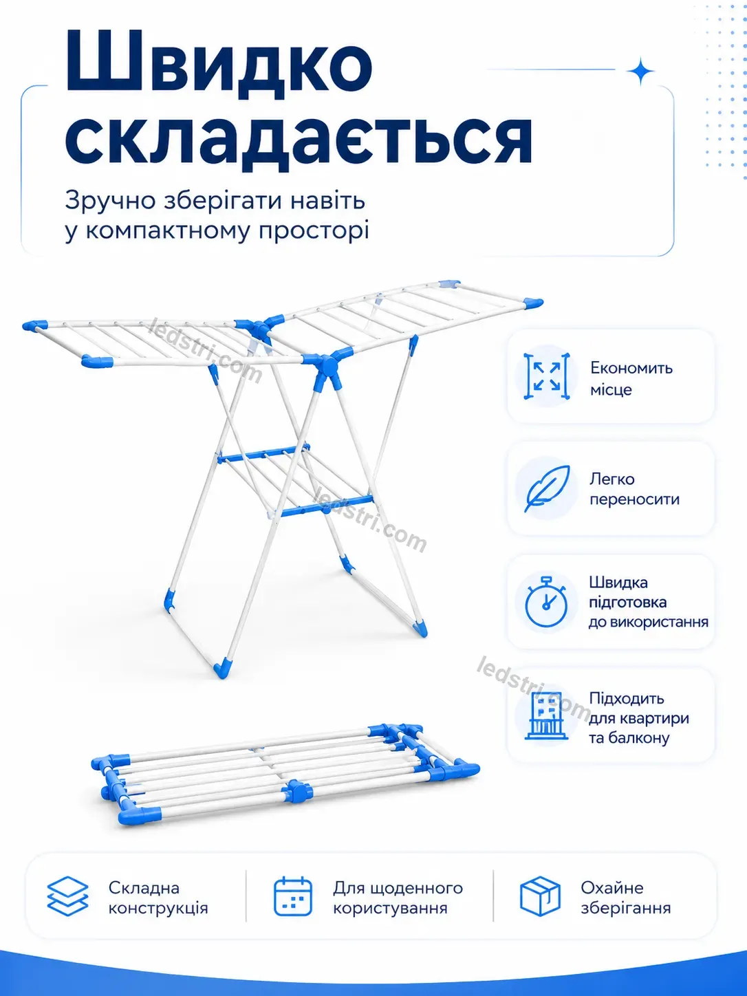 ✨ Сушарка для білизни Vento Go Bright