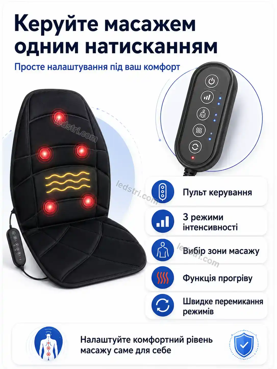 💆 Масажер Pulse Go Bright - використання