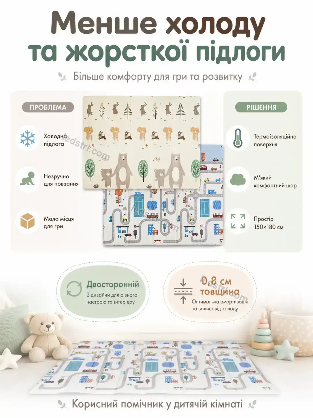 ✨ Дитячий розвивальний килимок Rondo Glow Soft - фото
