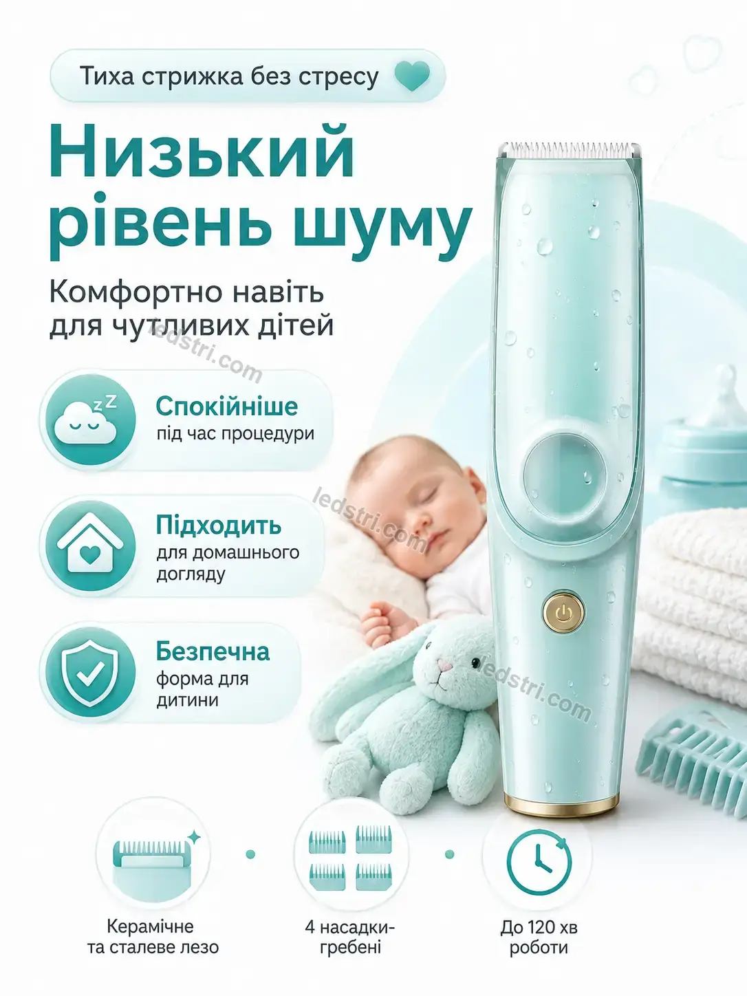✨ Тример Terra Plus Soft - фото