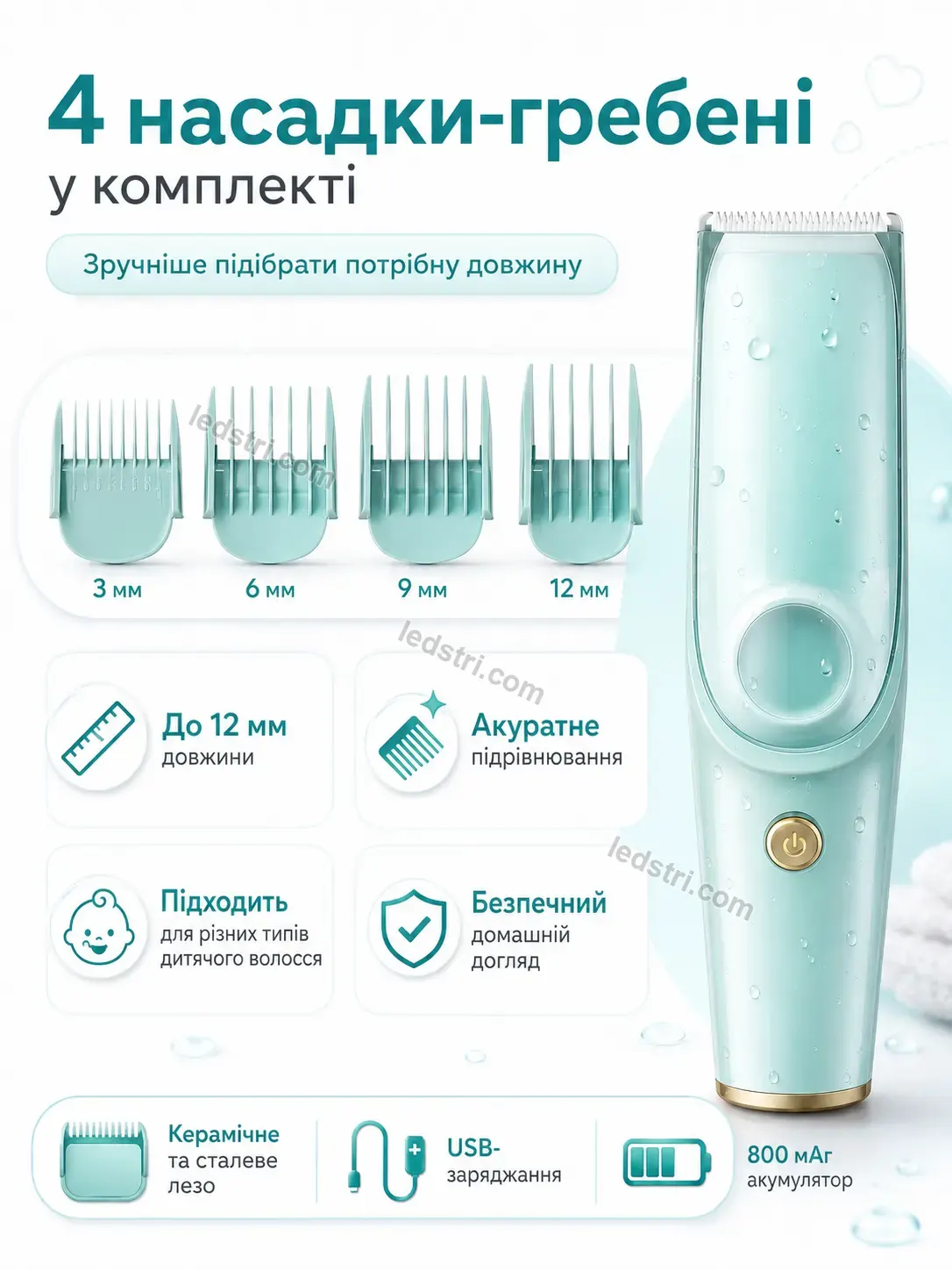 ✨ Тример Terra Plus Soft - фото