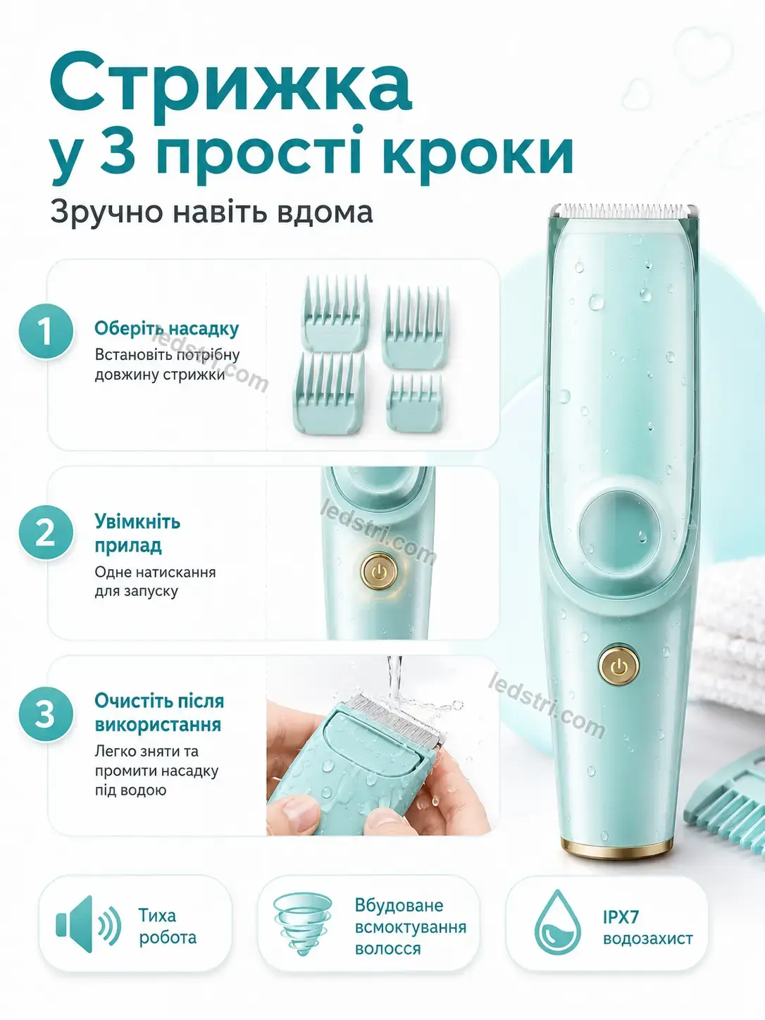 ✨ Тример Terra Plus Soft - фото