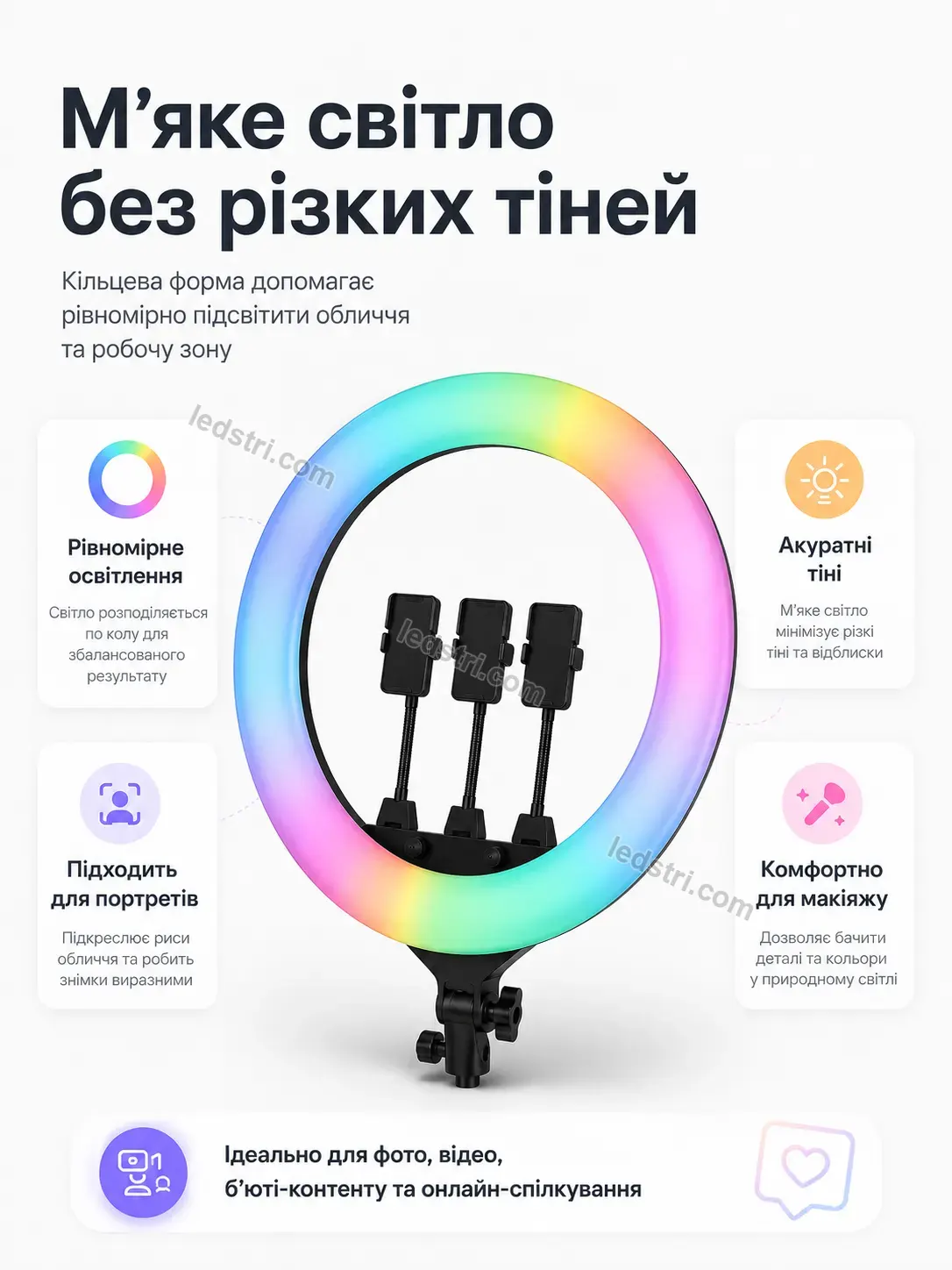 ✨ Світлодіодна стрічка Terra Home Bright