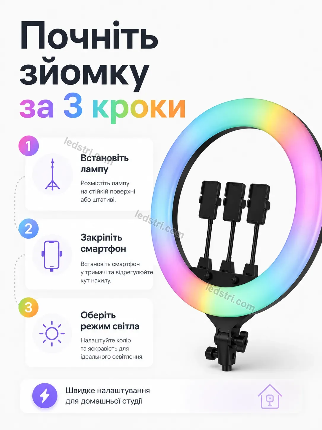 ✨ Світлодіодна стрічка Terra Home Bright - фото