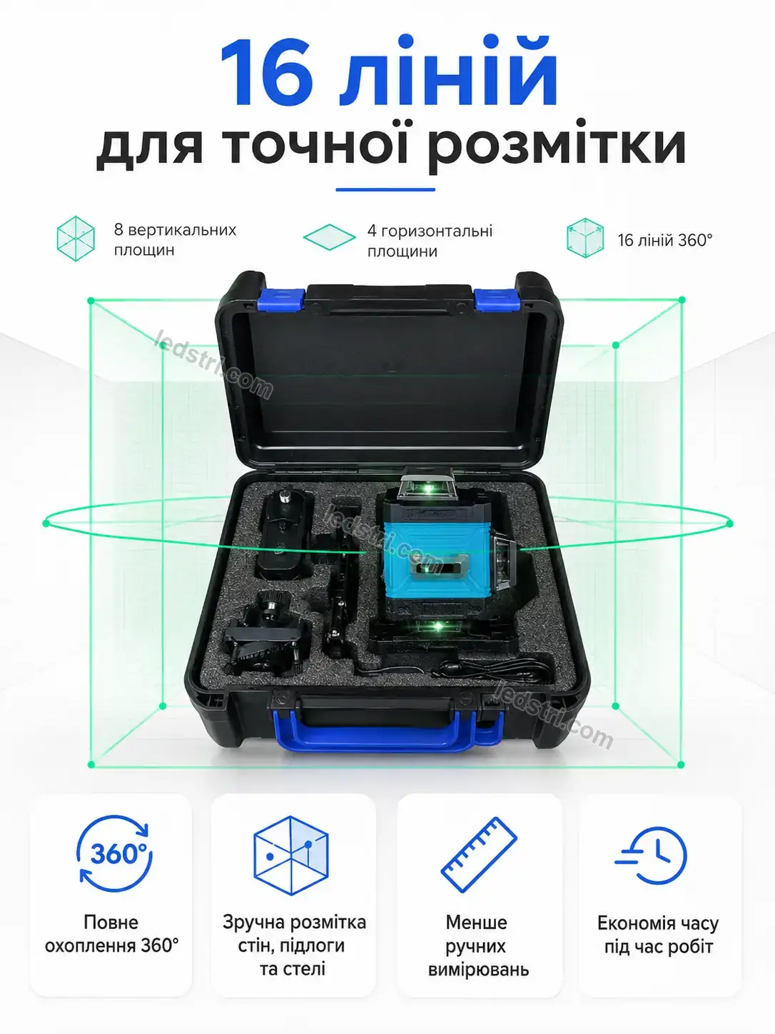 ✨ Лазерний рівень Lumo Easy Calm - деталі