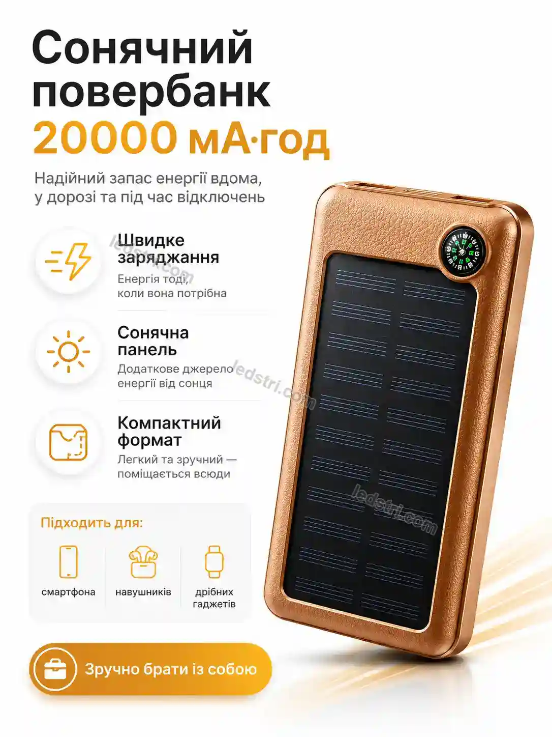 ✨ Повербанк Nordi Lite Urban