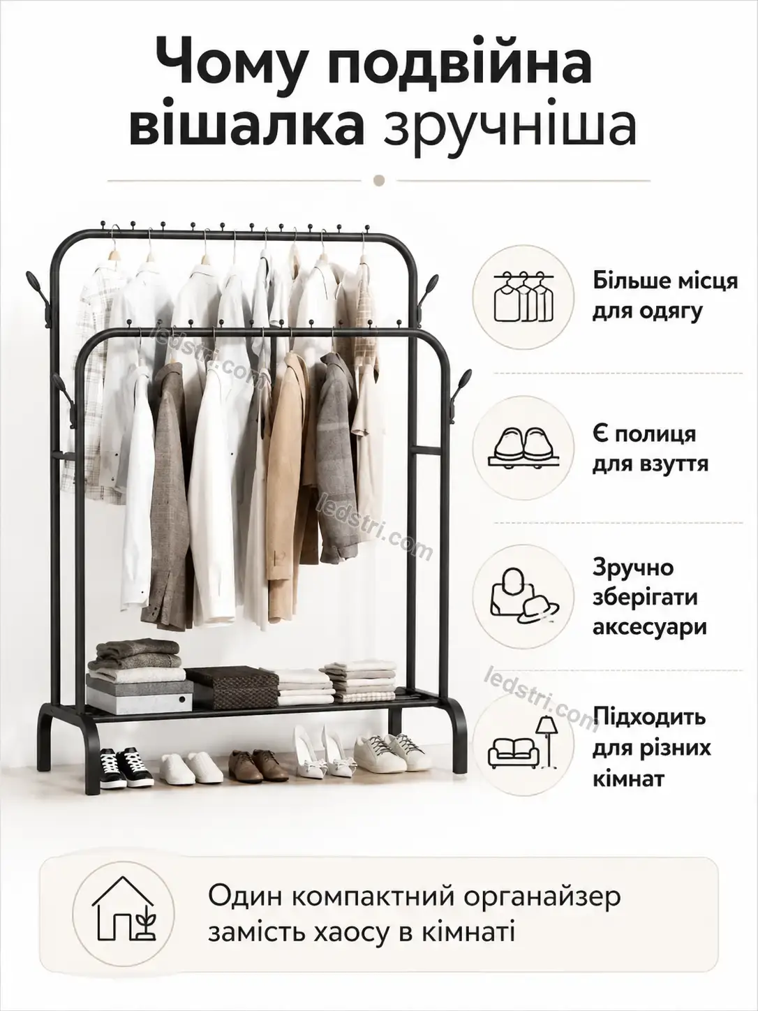 ✨ Вішалка Milo Fresh Bright - фото