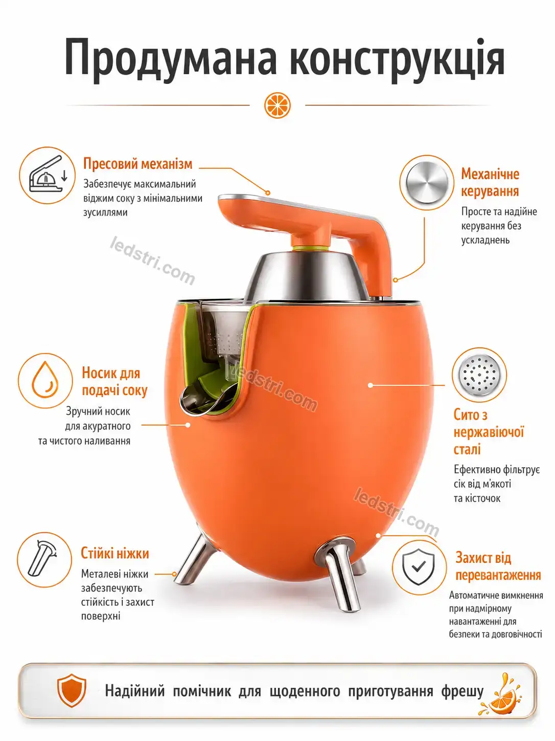 ✨ Соковитискач Spark Home Soft - фото