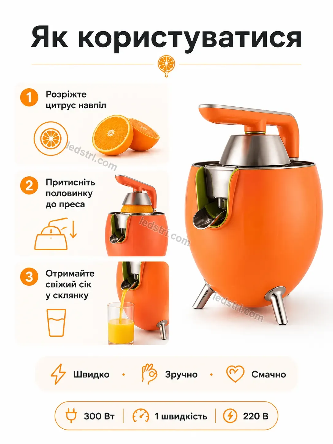 ✨ Соковитискач Spark Home Soft - фото