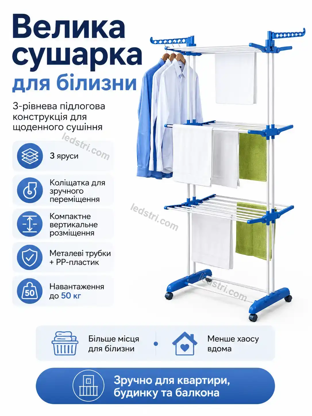 ✨ Сушарка для білизни Pulse Wave Soft