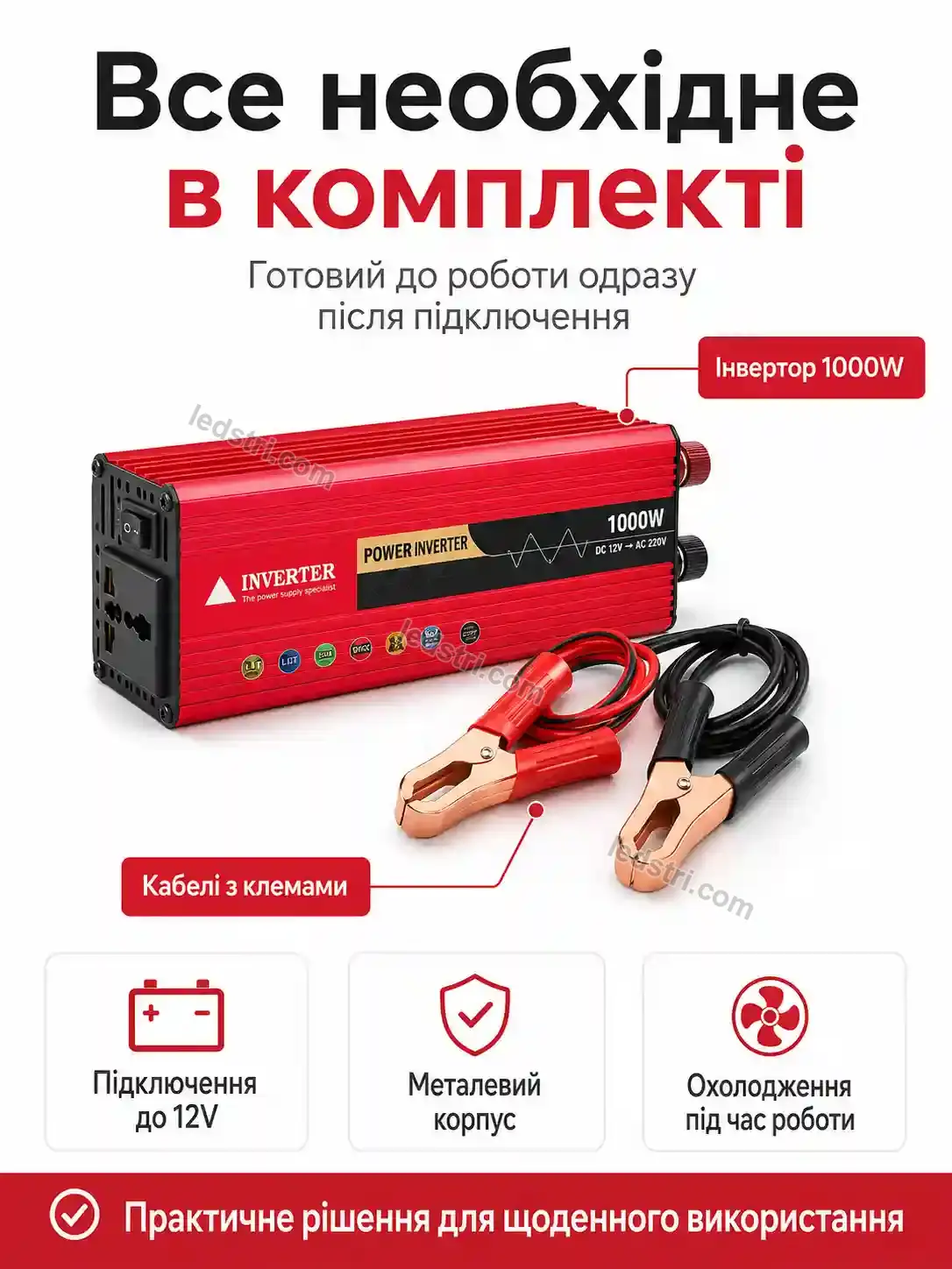 ✨ ⚡ інвертор Rondo Fresh Bright - фото