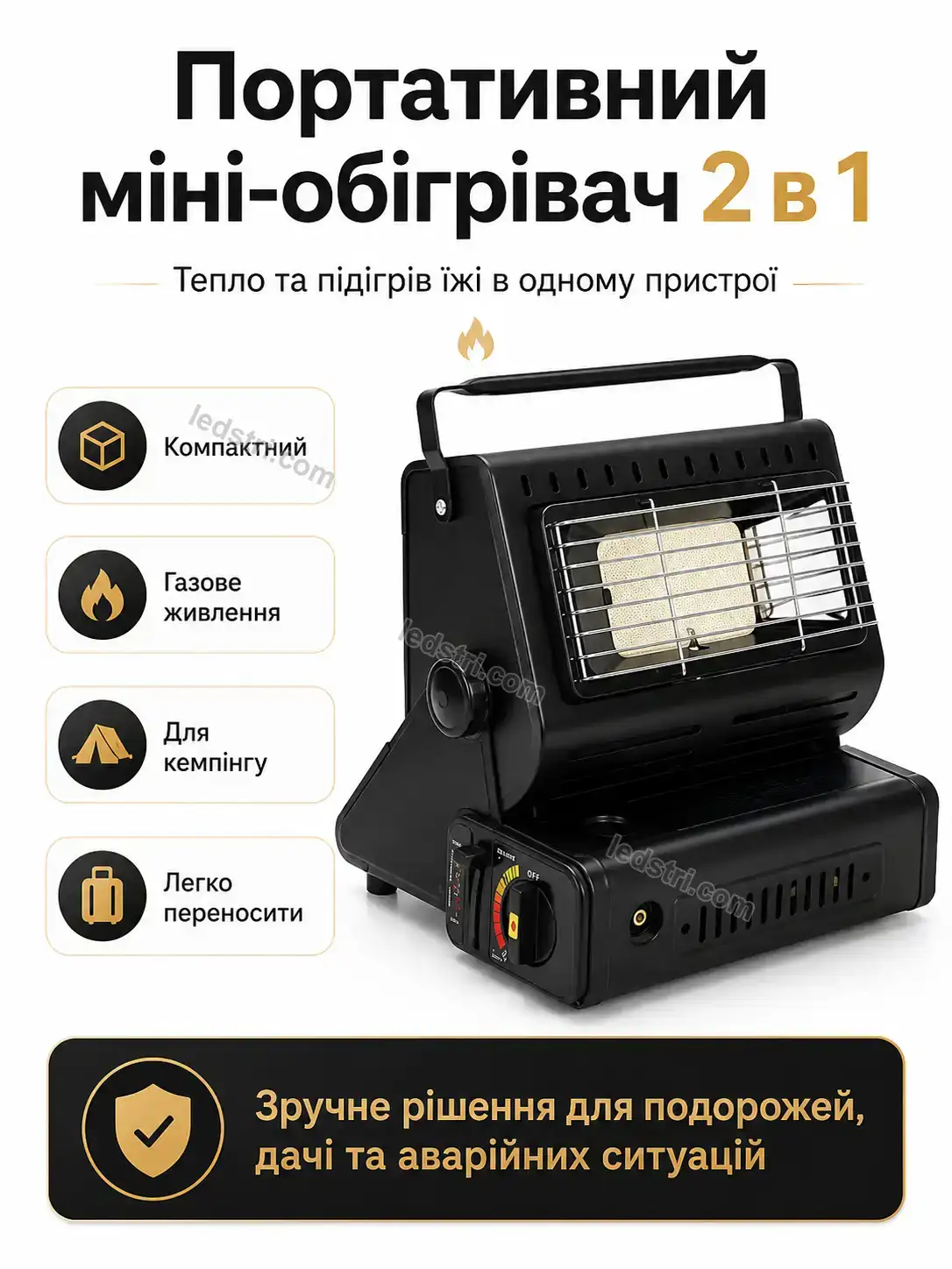 🔥 Портативний міні-обігрівач для обігріву та приготування їжі Terra Care Calm